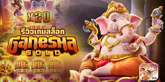 Metode Terbukti Untuk Menaklukkan Gacor di Slot Ganesha Gold
